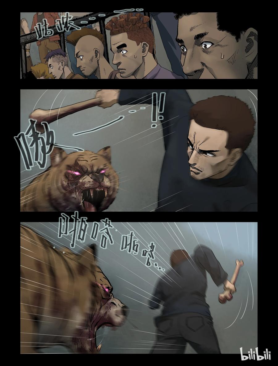 312 角斗场-37