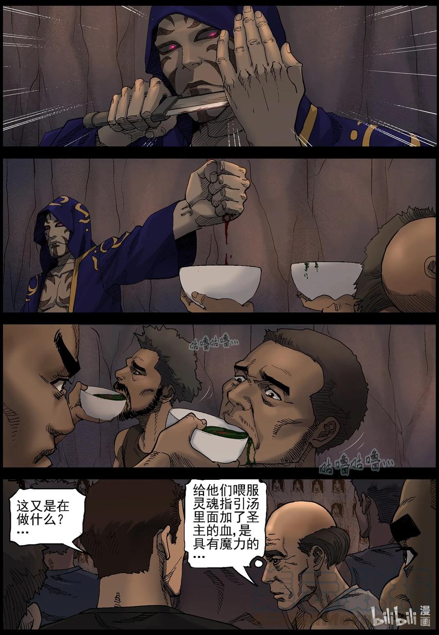 412 苦力-55