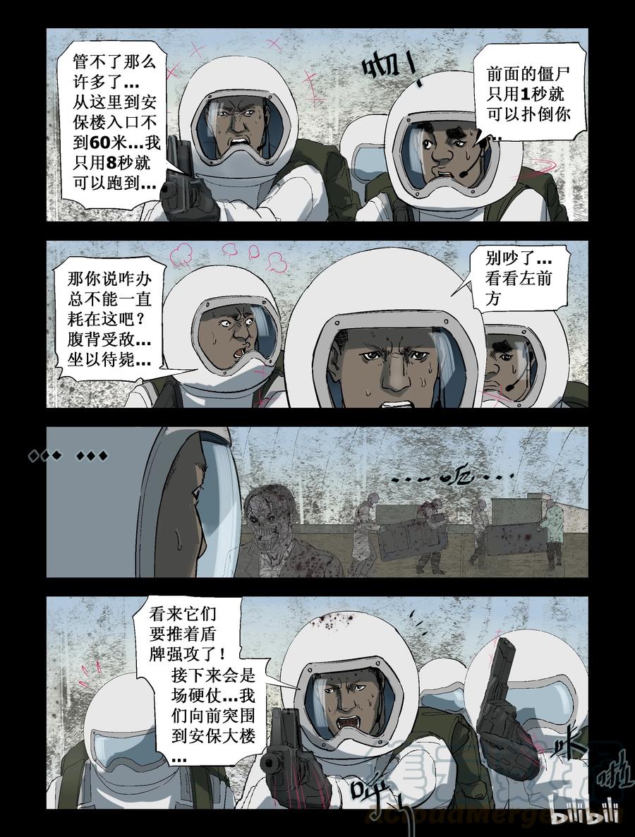 219 P4实验室-33