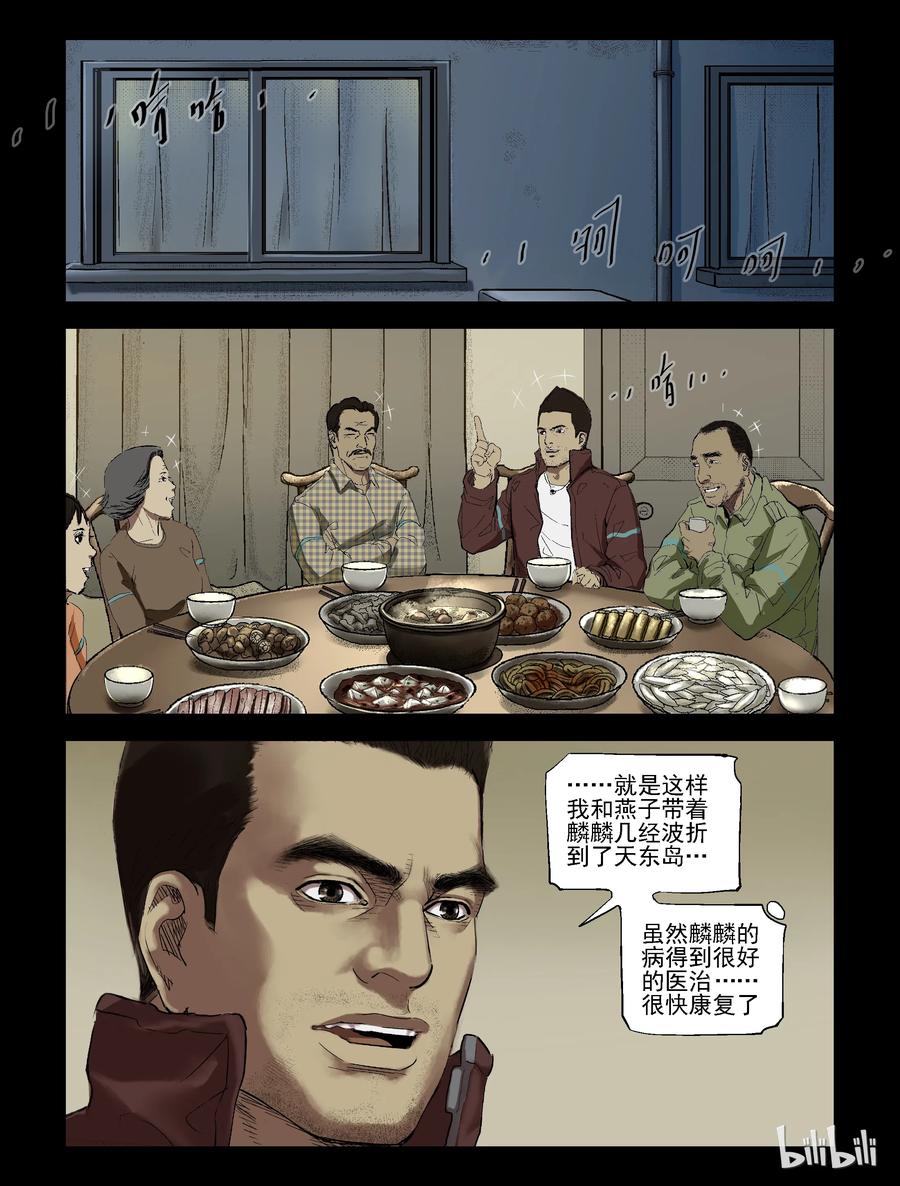 199 梁豪归来-15