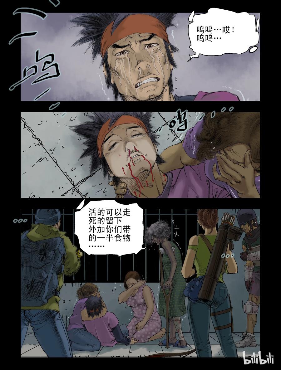 66 活的离开、死的留下-111