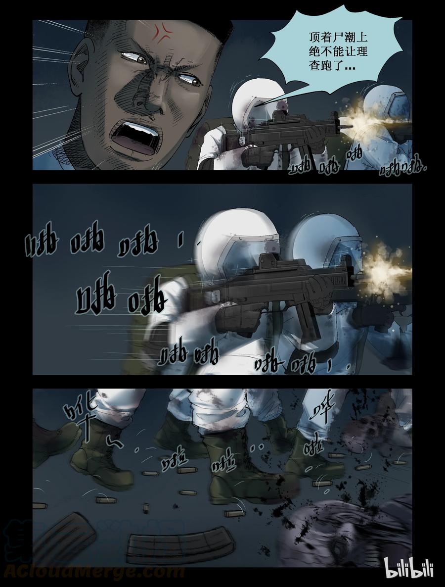 243 火力全开-31
