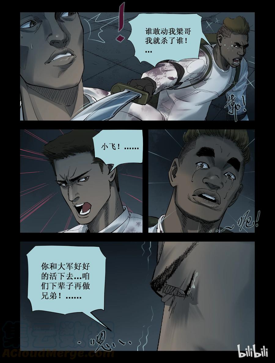 238 釜底抽薪-45