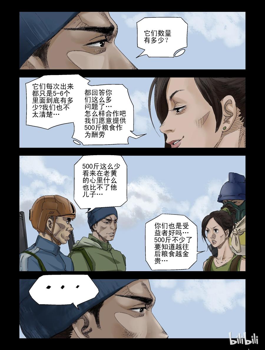 123 合作-13