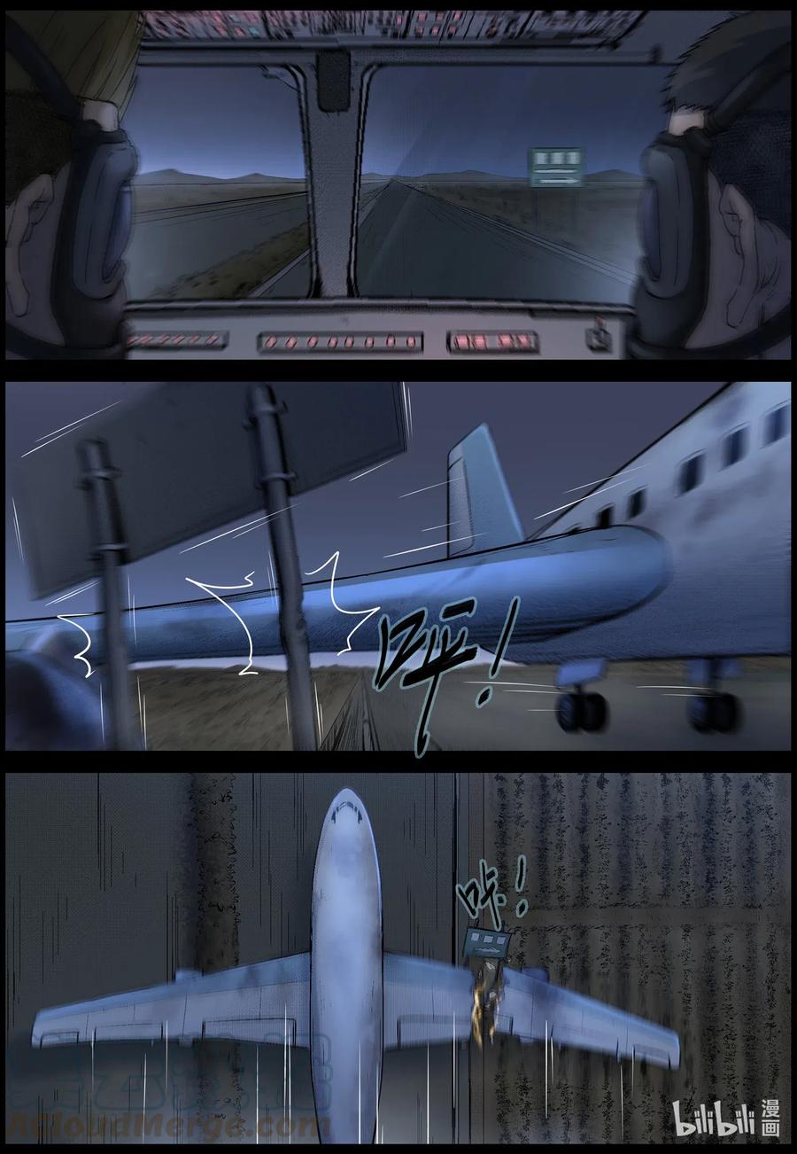519 都是土豆-14