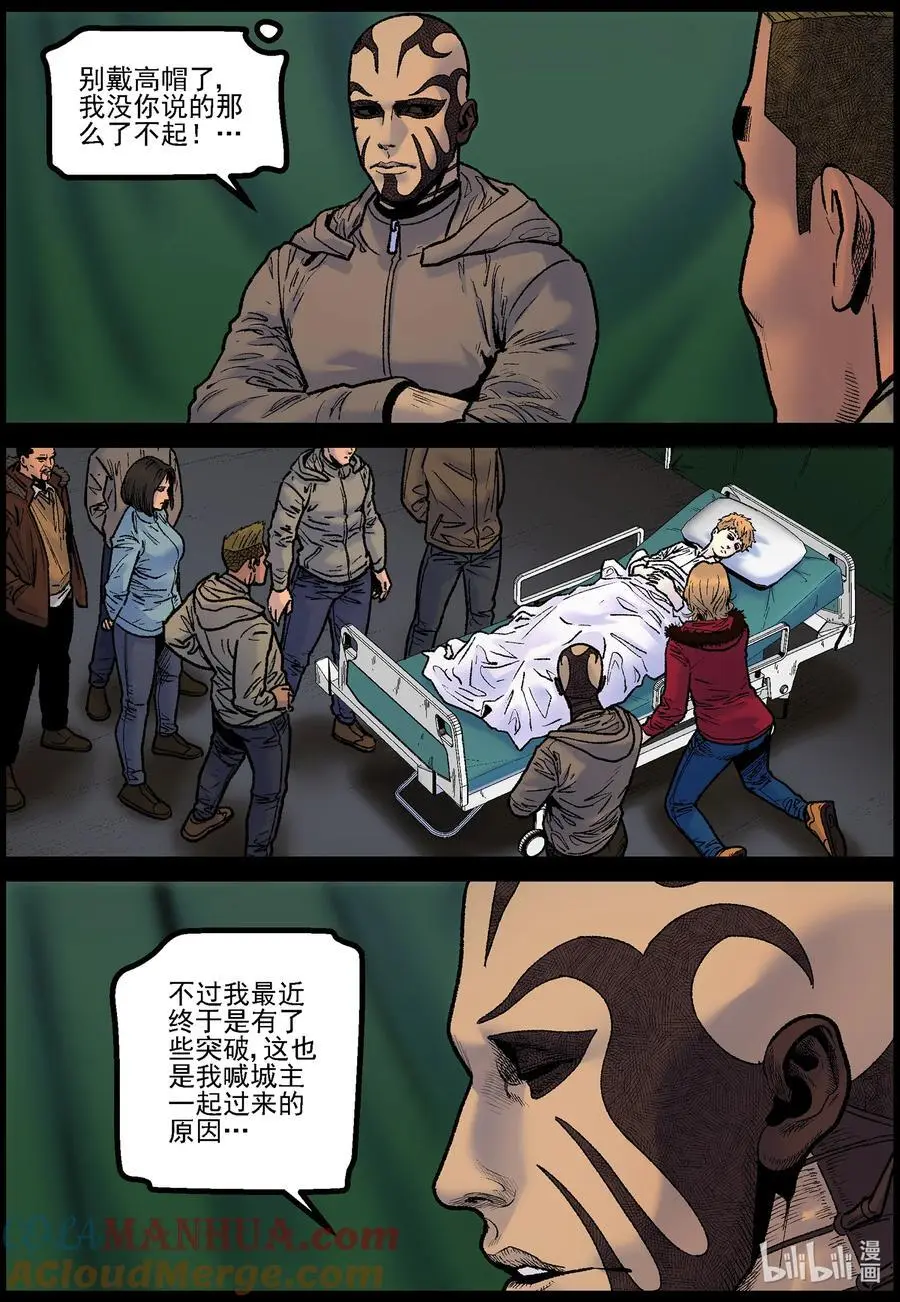 768 刘哲的实力27