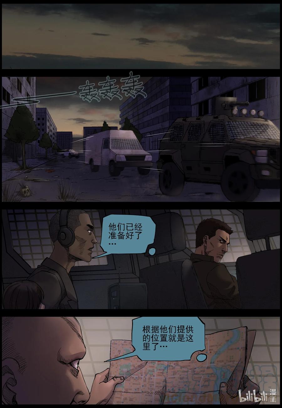 389 人在旅途-42
