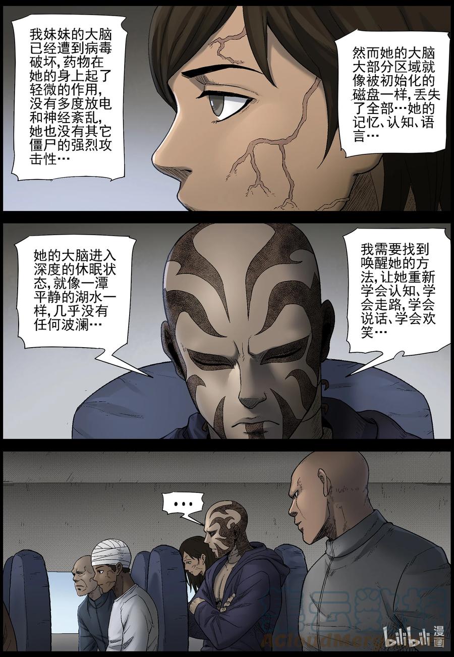 574 空城计-31