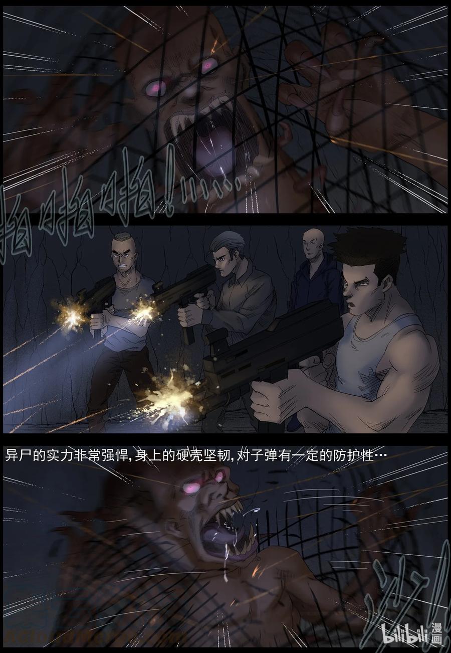 426 单挑-210