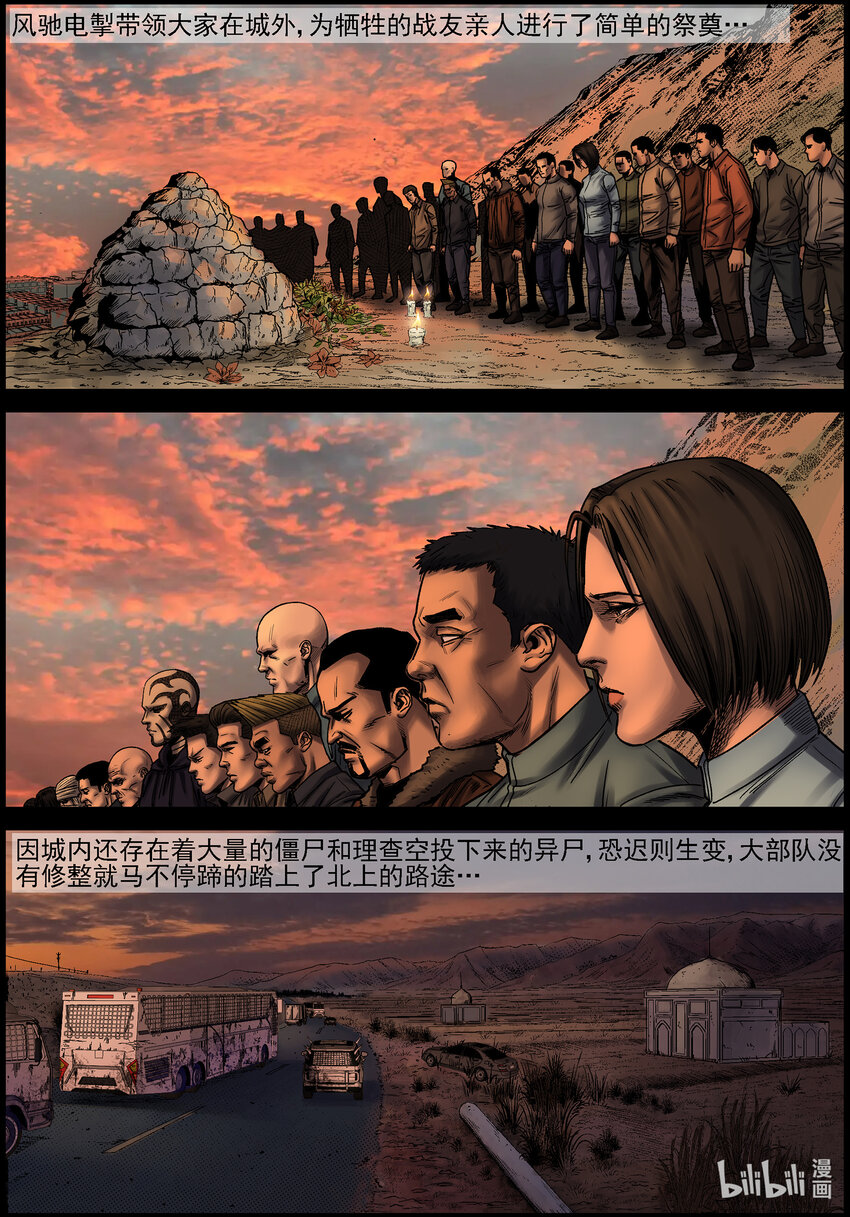 694 穿越哈德漫7