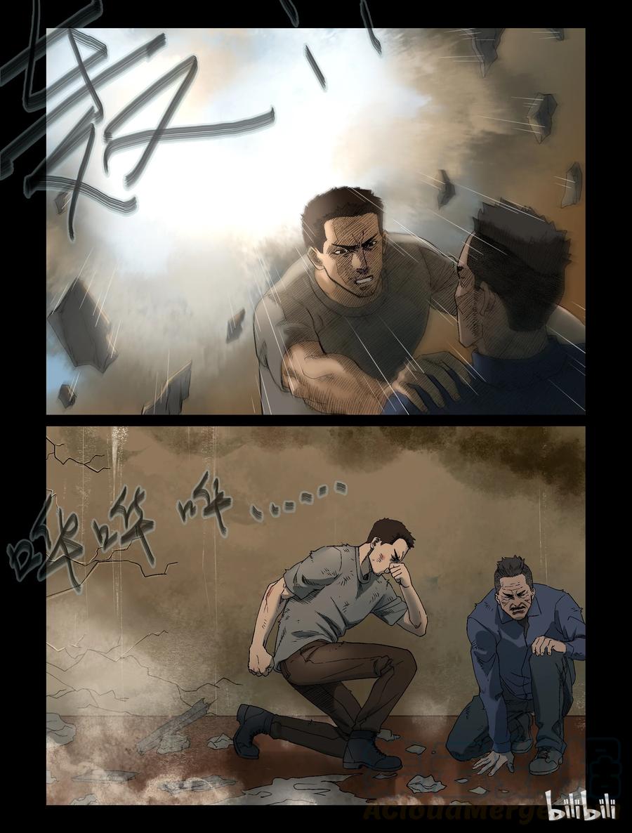 339 阴谋的味道-16