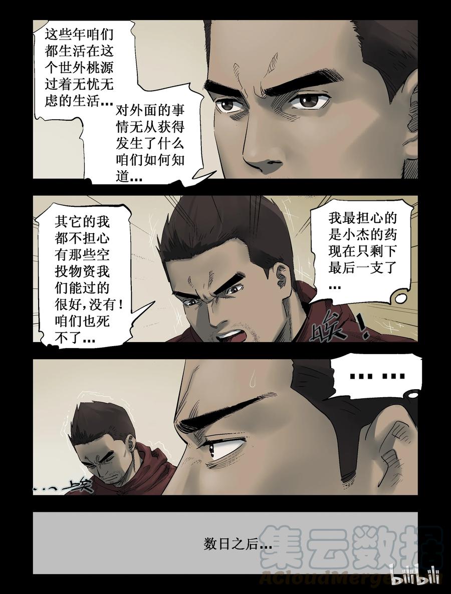 282 一个人的旅程-46