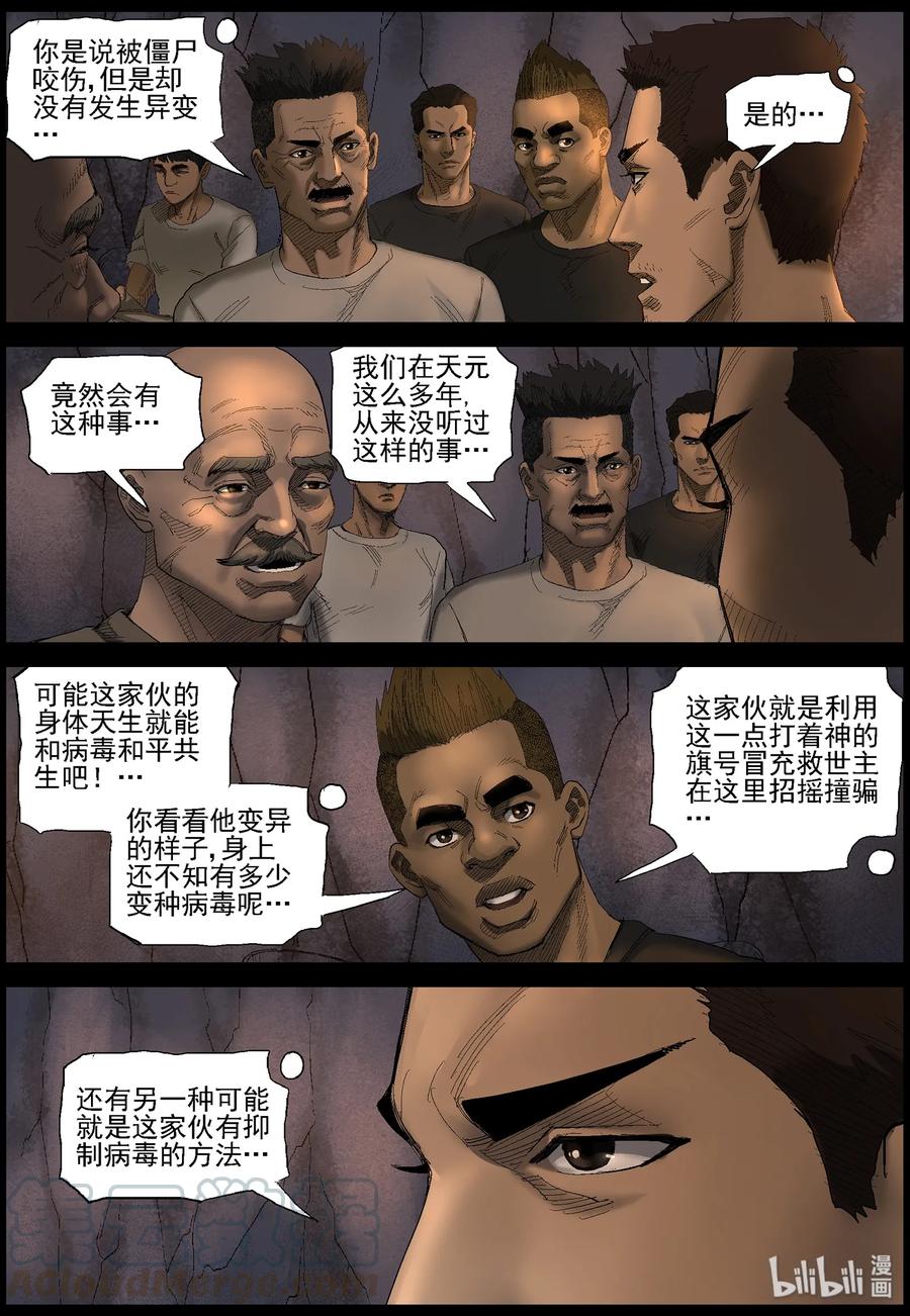410 苦力-38