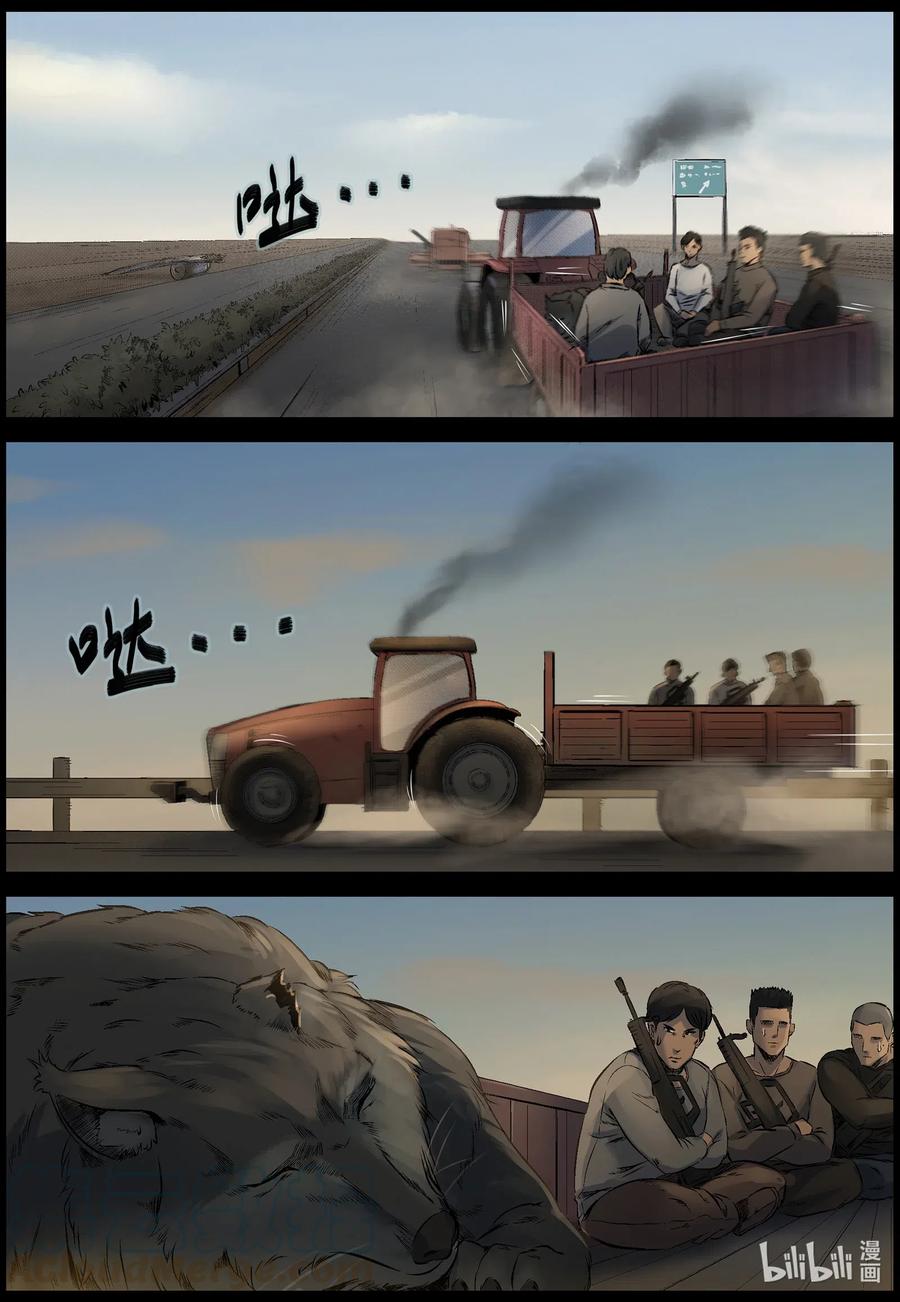 523 都是土豆-53