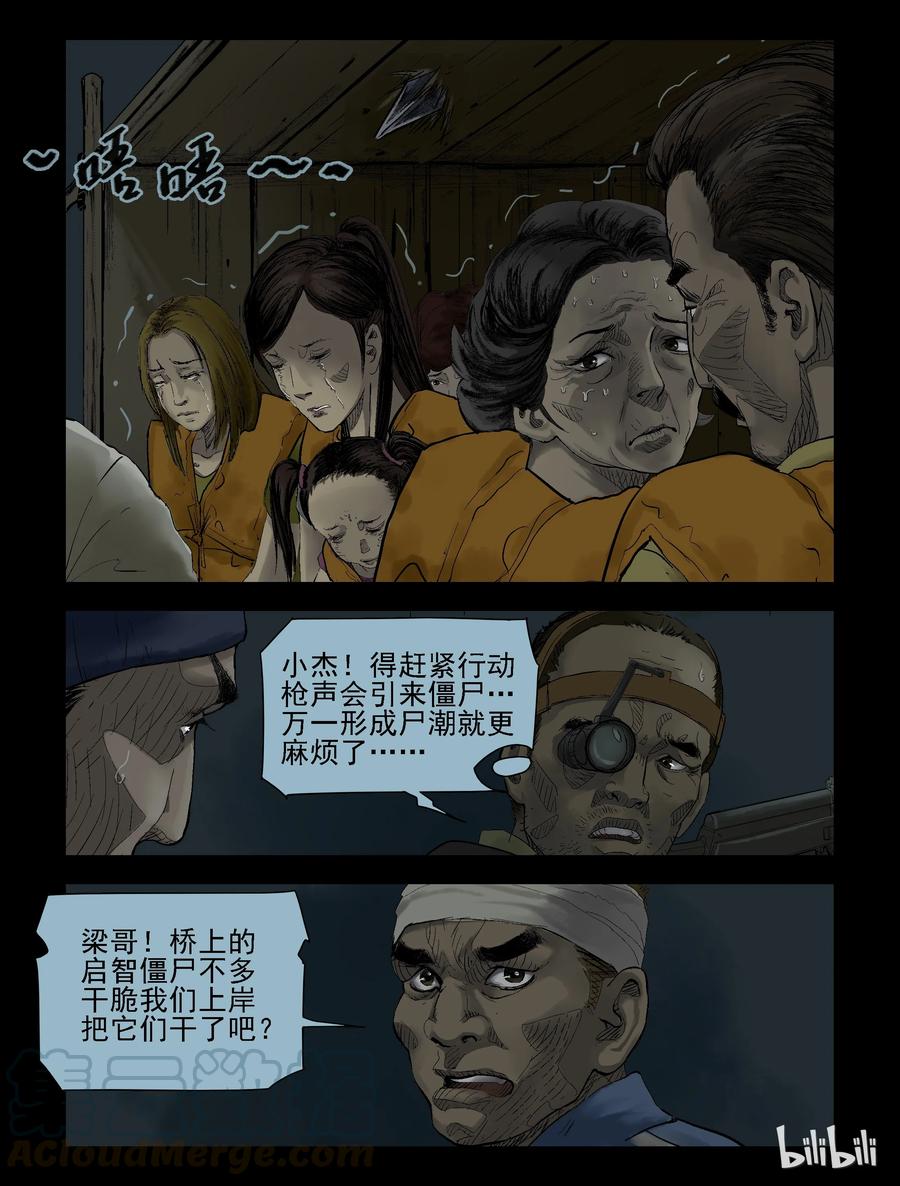 136 前途未卜-15