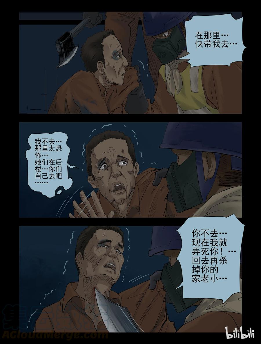 129 营救-21