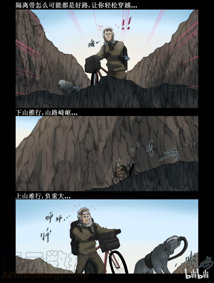 284 一个人的旅程-64