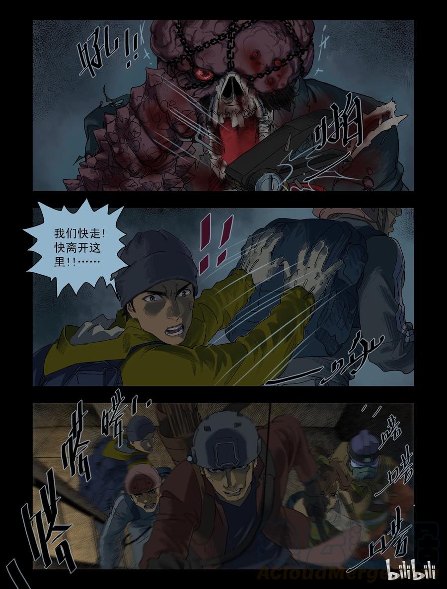 84 地下商场-29