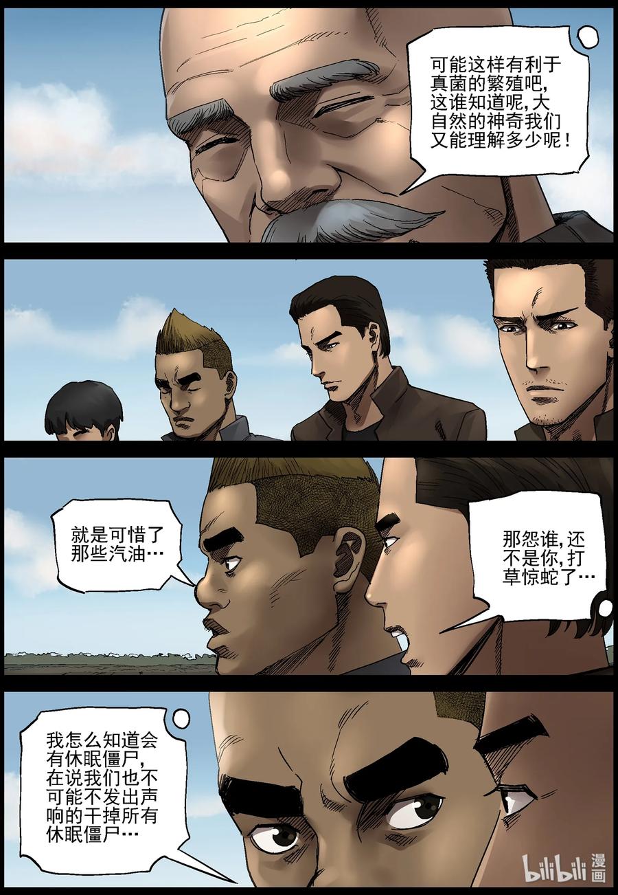 367 窥视-15