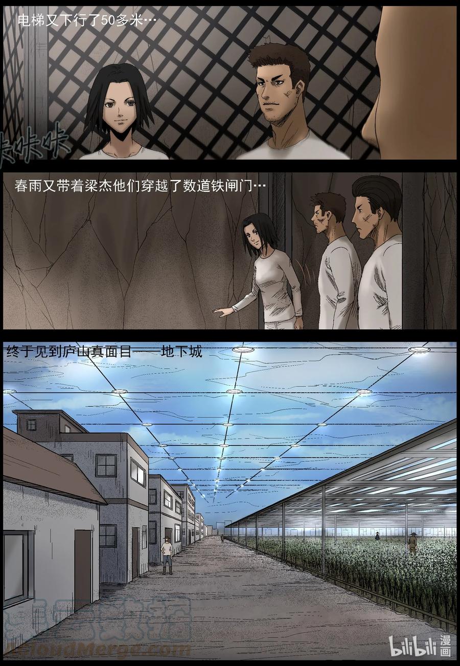 433 美女＆地下城-18