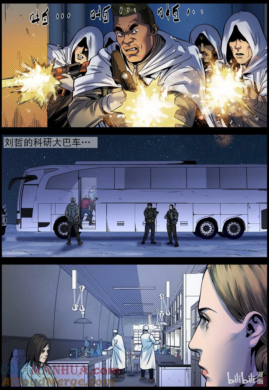 735 波莎的想法1