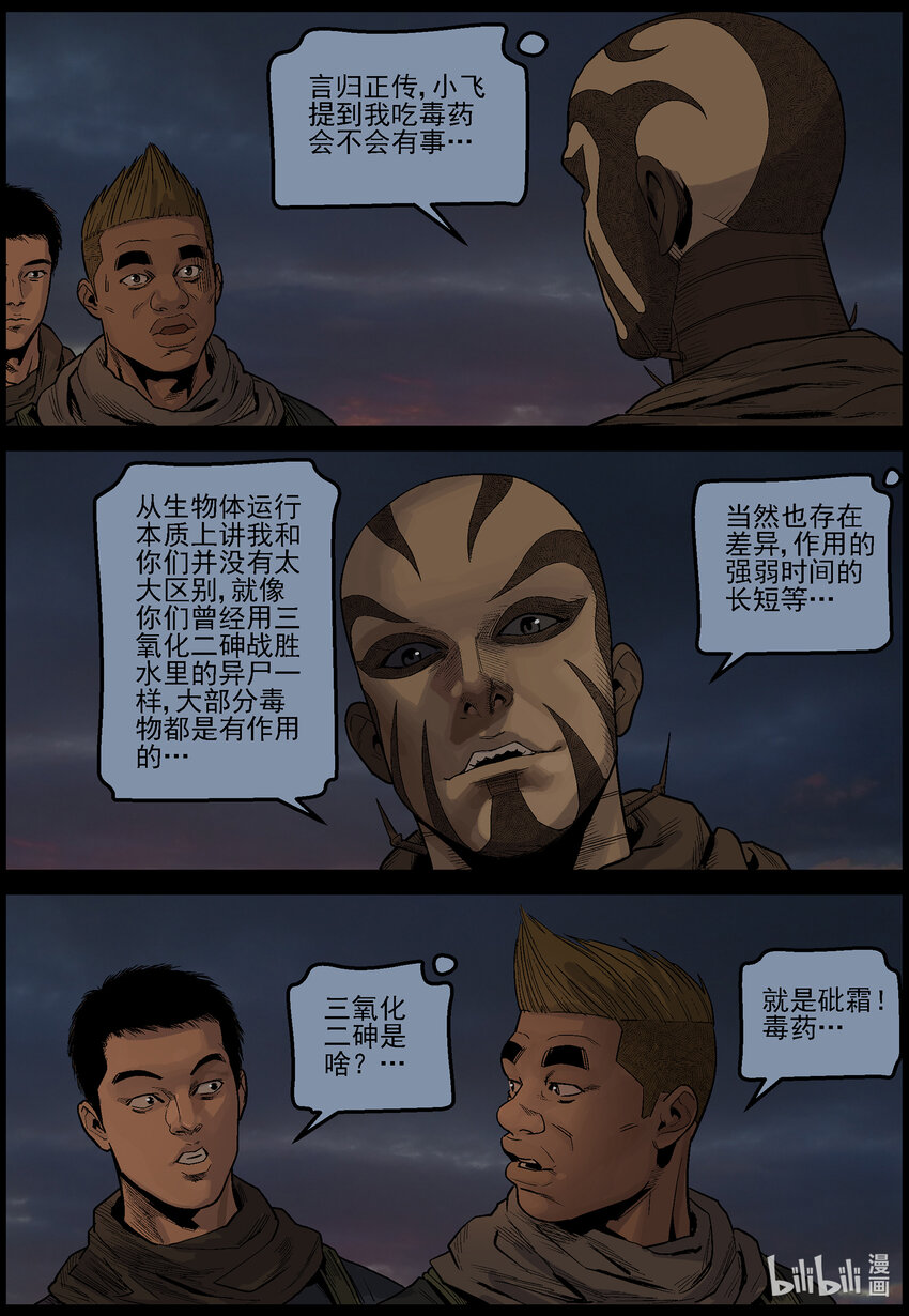 635 黄金家族-310