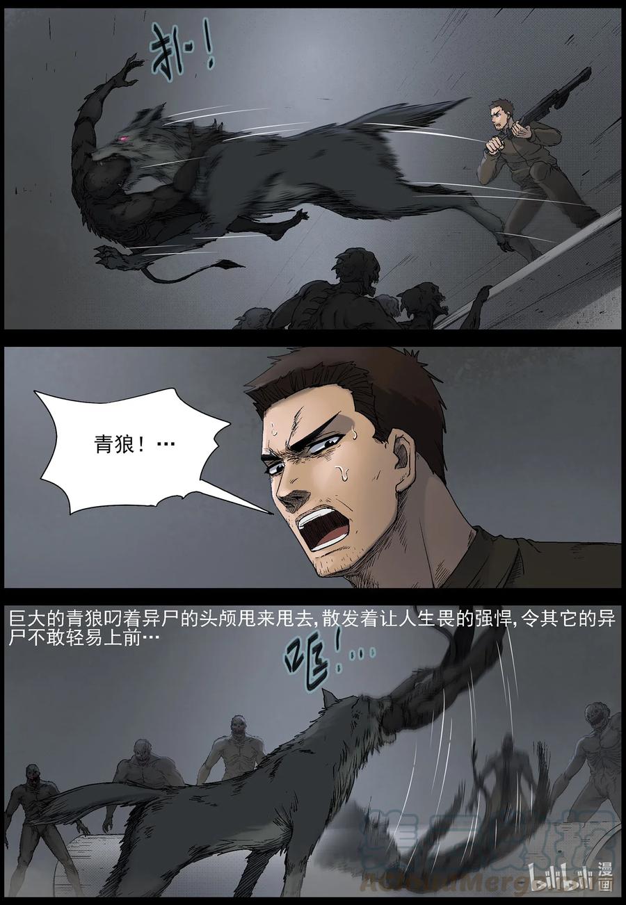 509 理查博士的野望-106