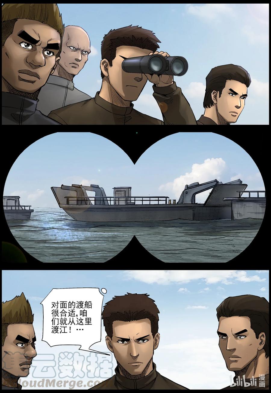 472 在路上-16