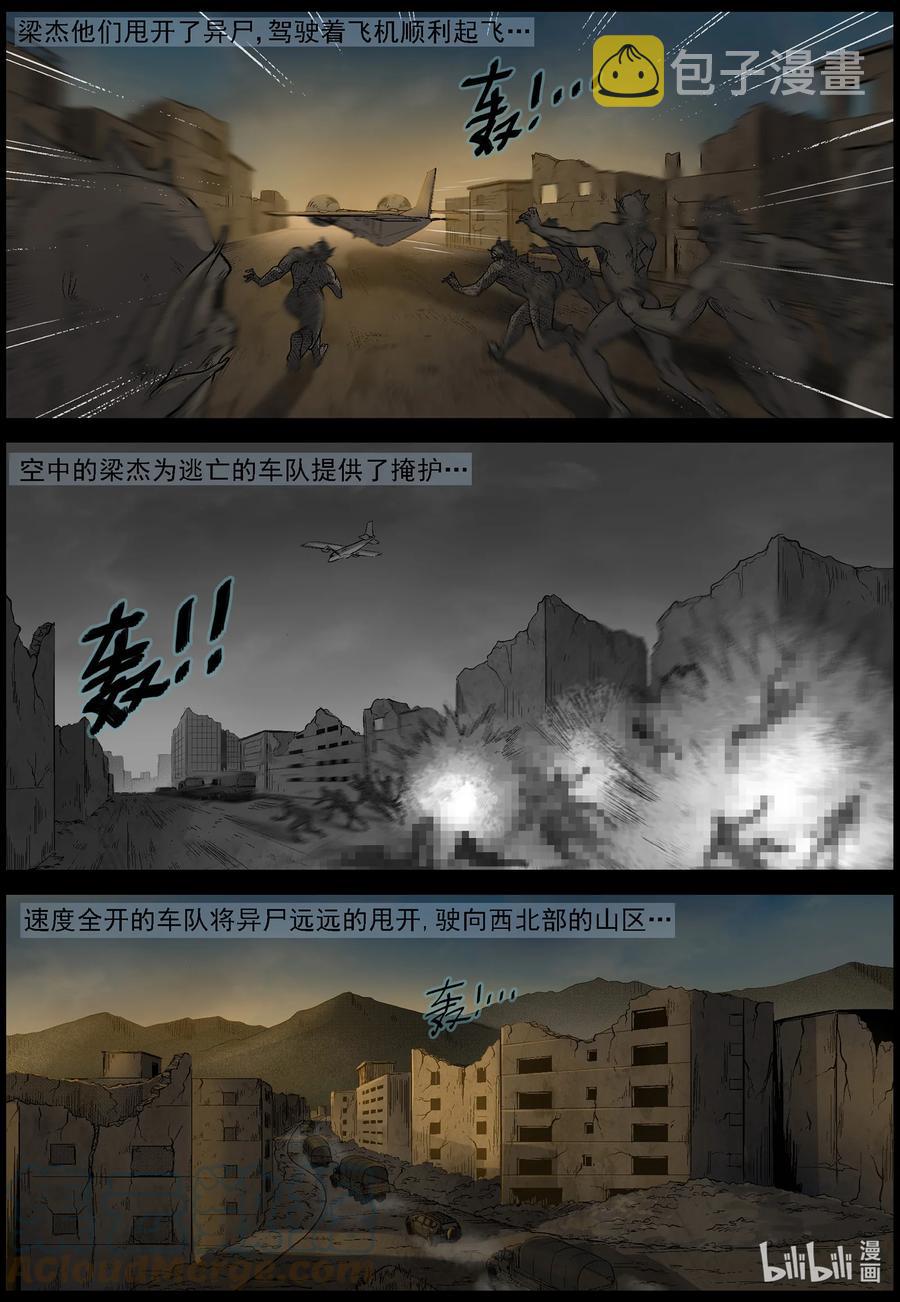 573 空城计-25