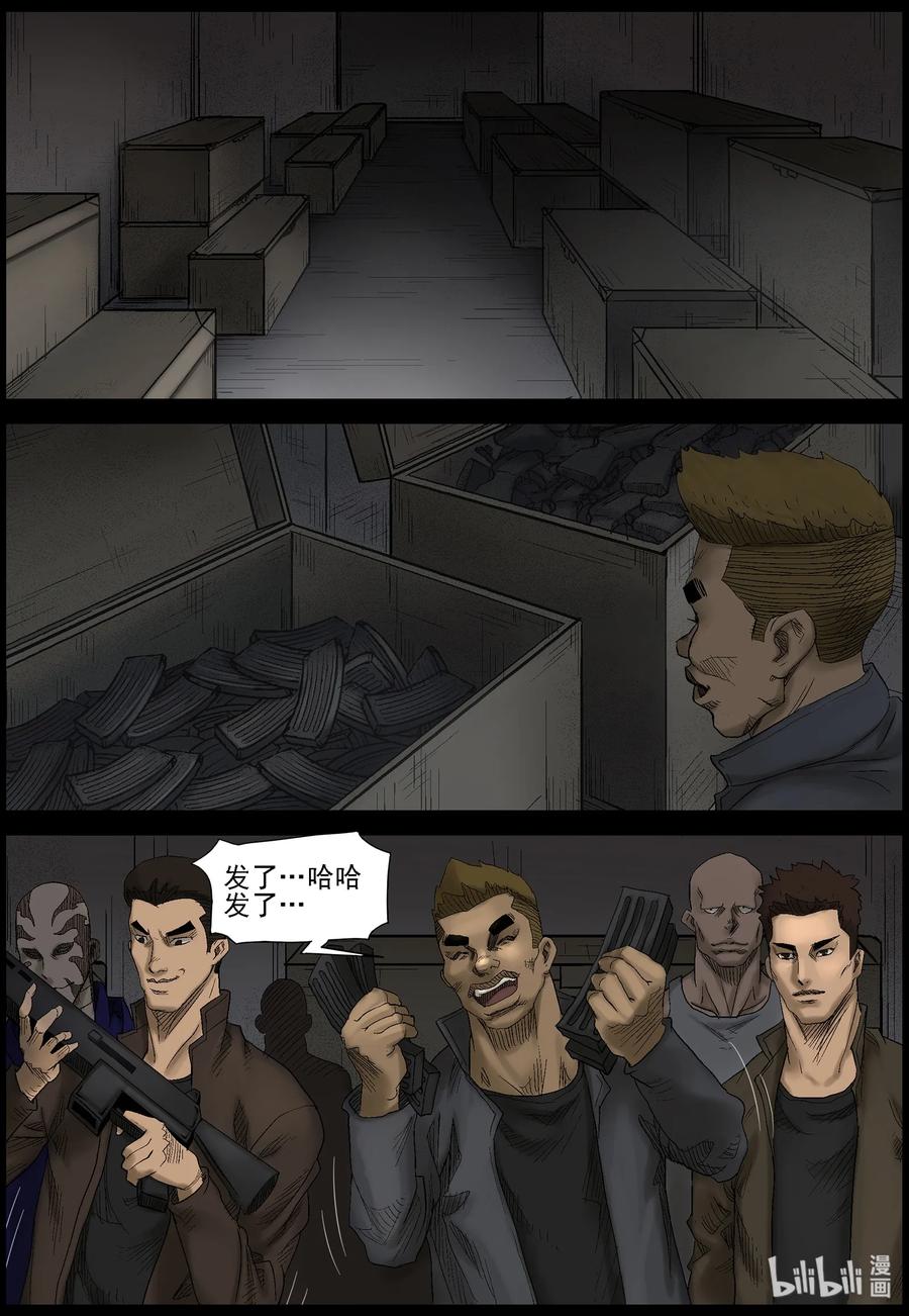 427 DUP病毒-111
