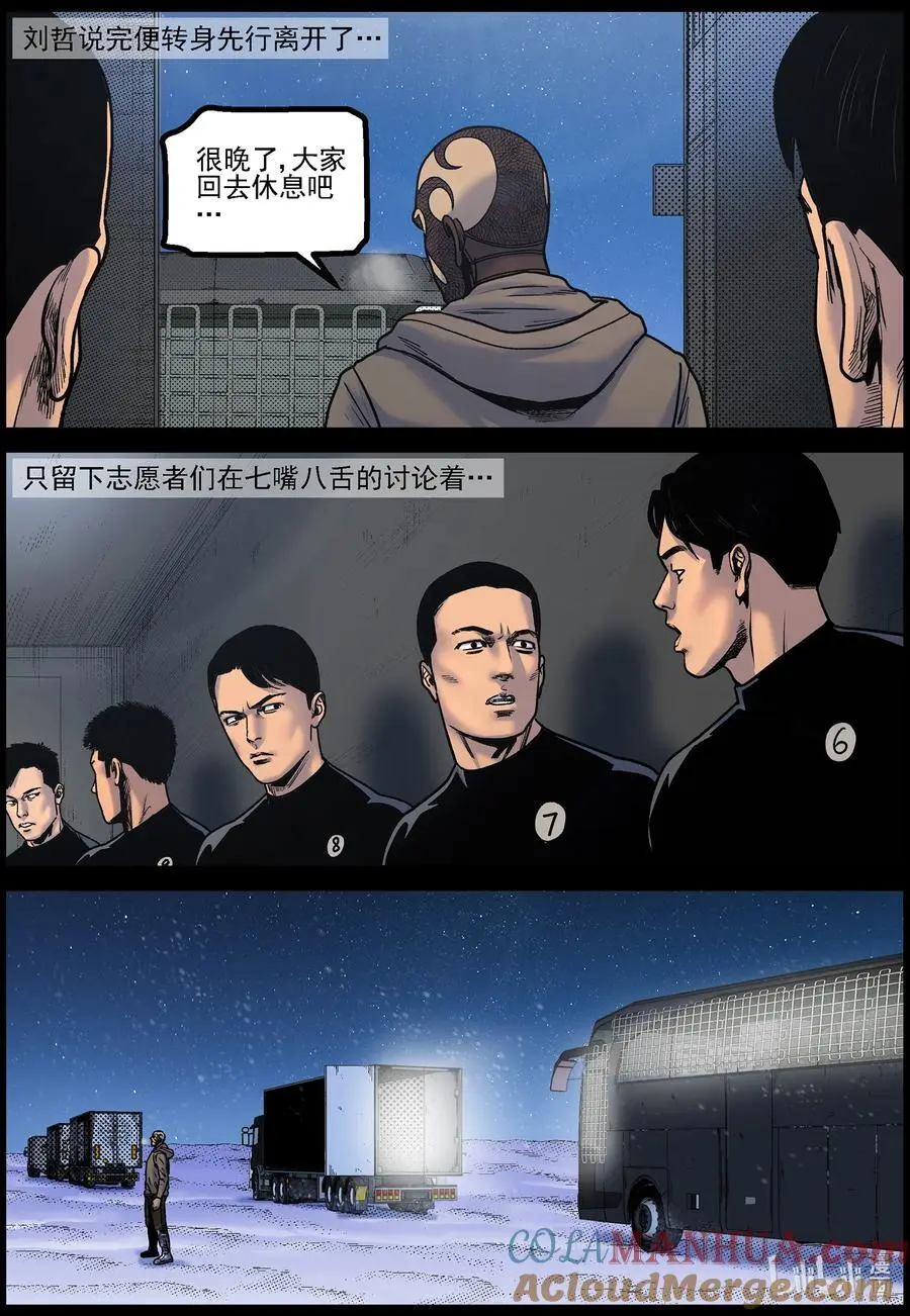 771 实验进行时35