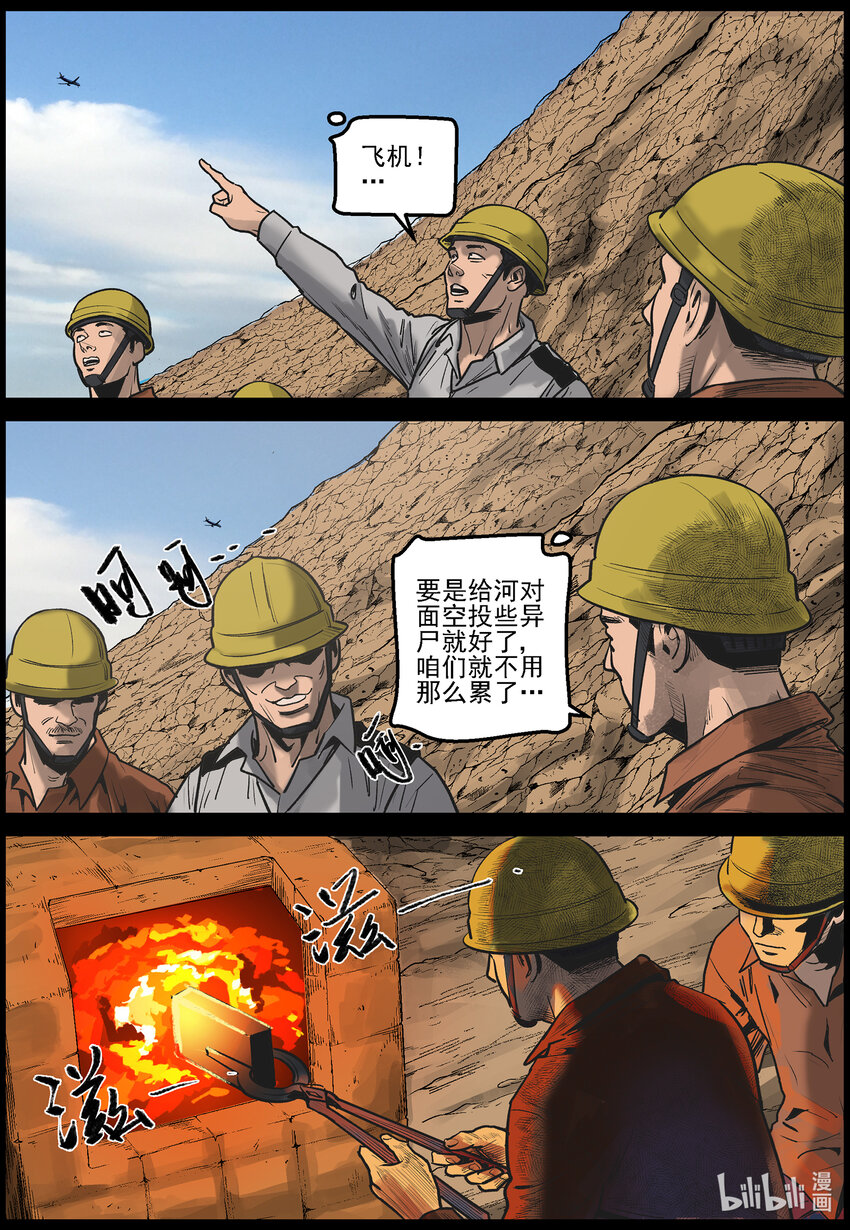 644 渡河-15