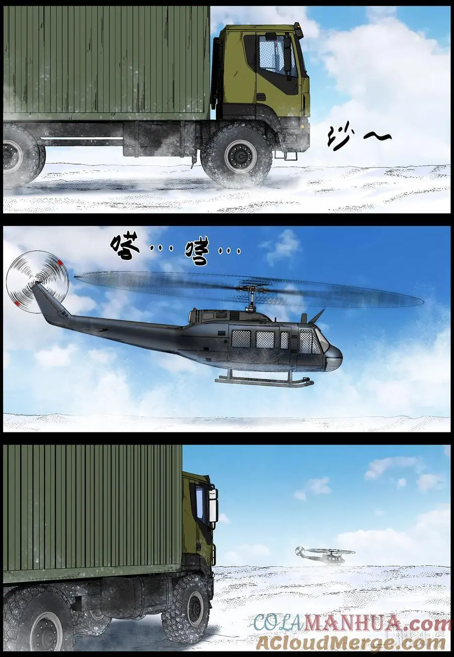 765 雪原重聚22