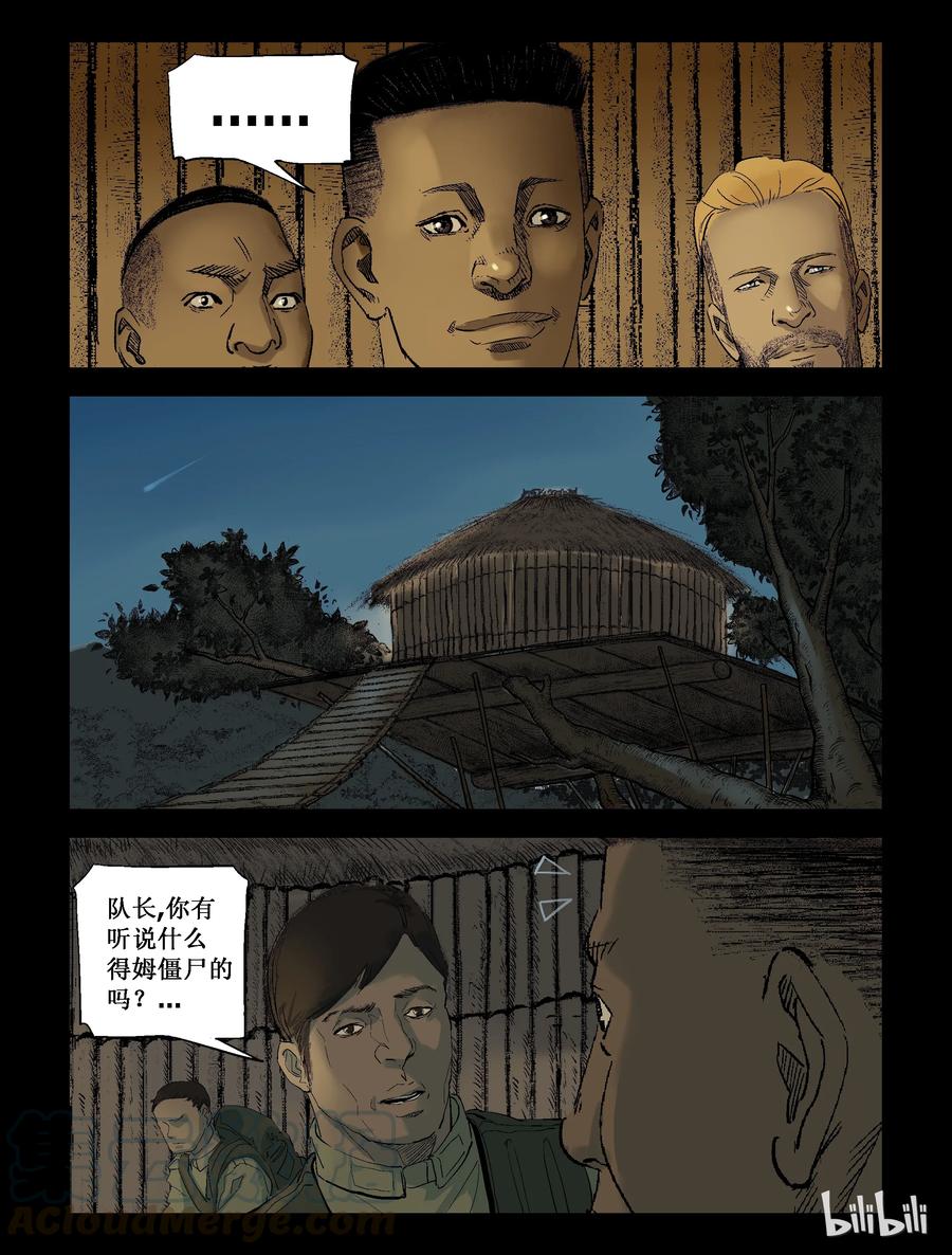 205 目标 基里雅-13