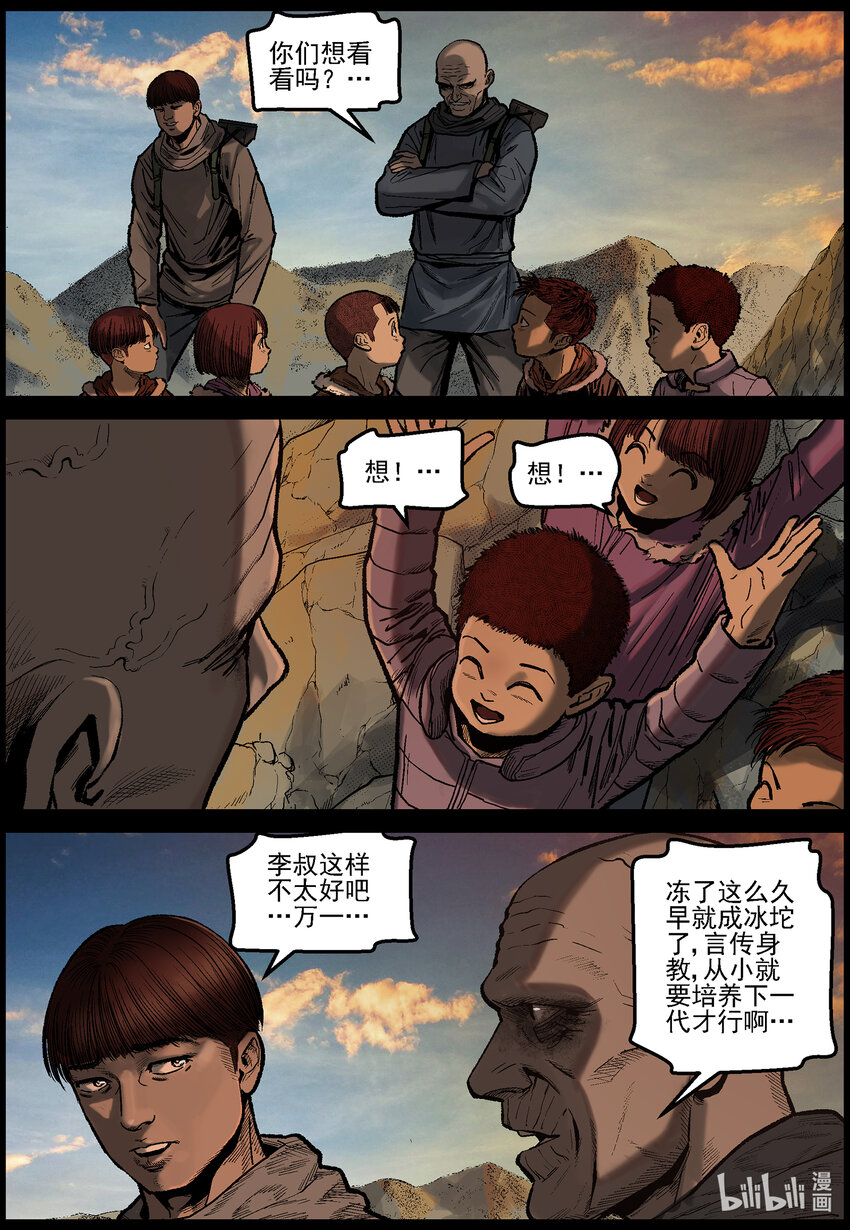 629 新型异尸-21