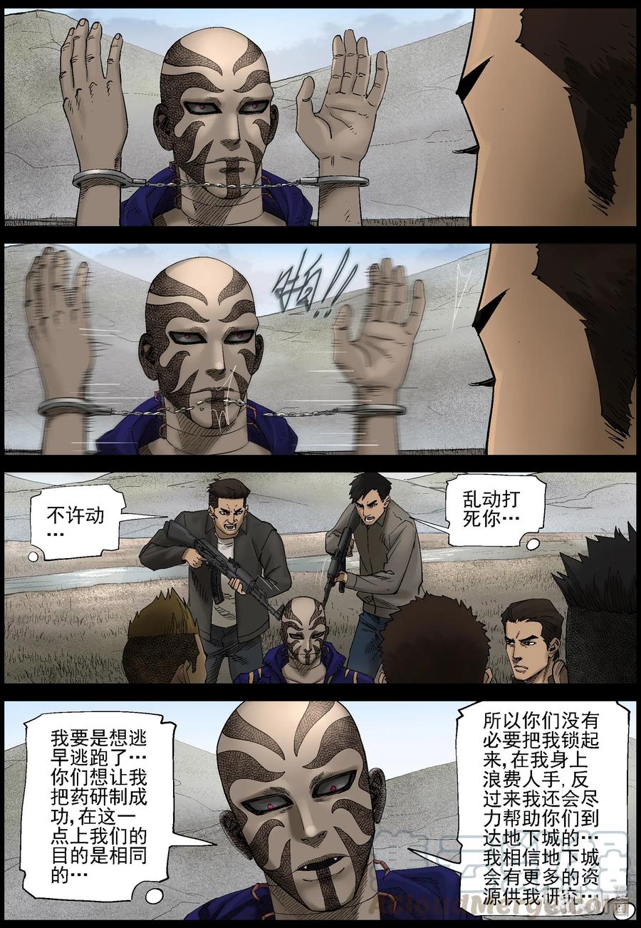 424 讲述-68