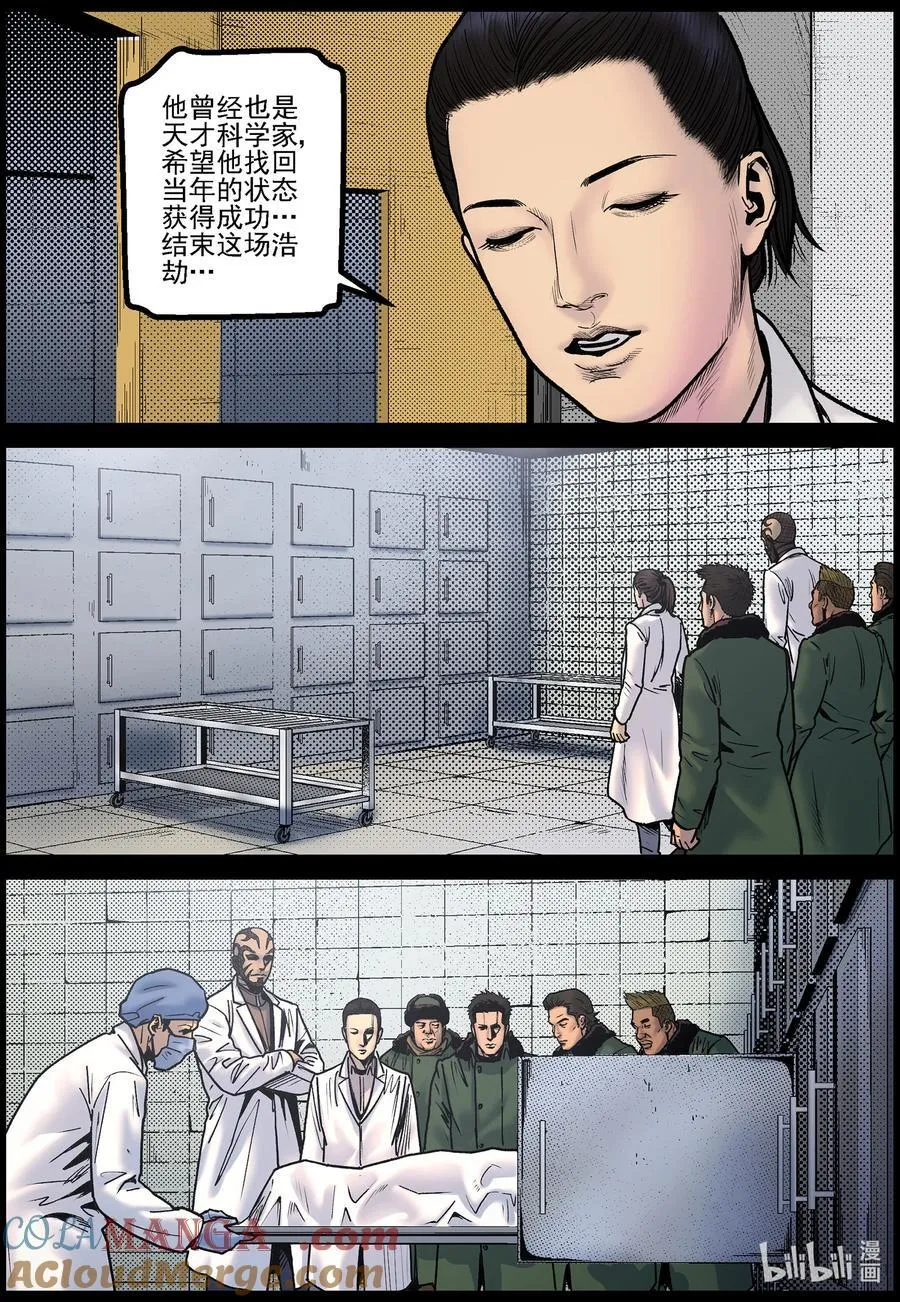 781 陈丽博士10