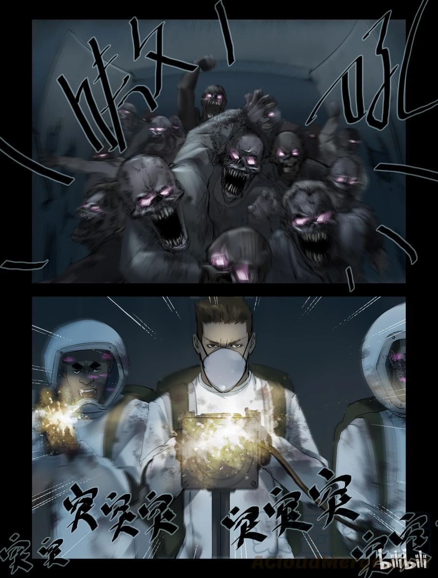 240 要结束了么-24