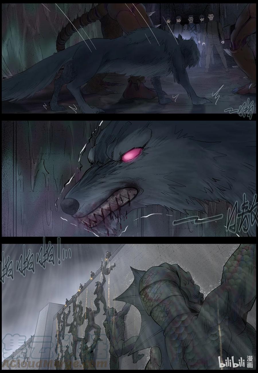 447 触手异尸-26