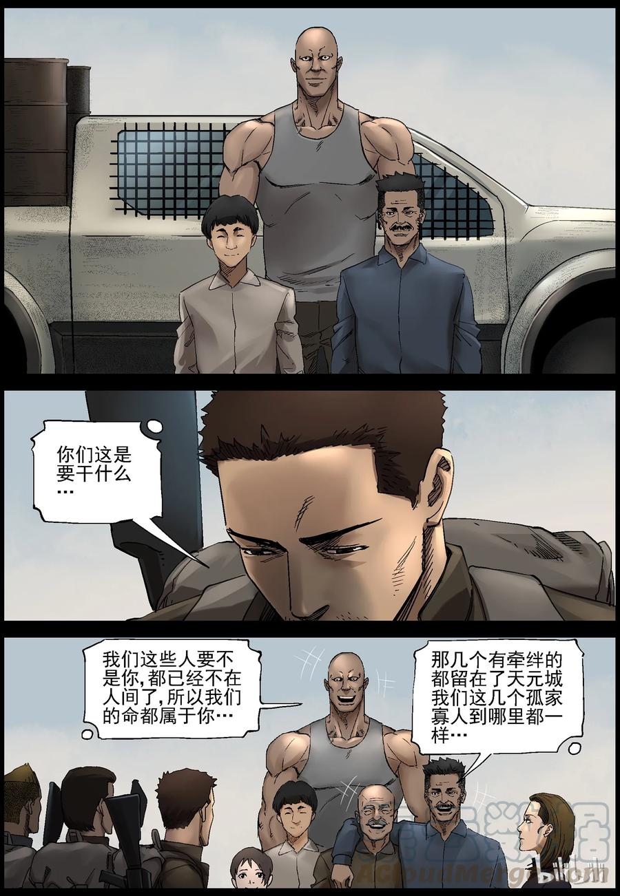 364 再上征程-22