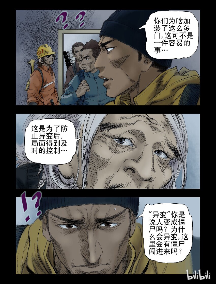 53 我们工人有力量6