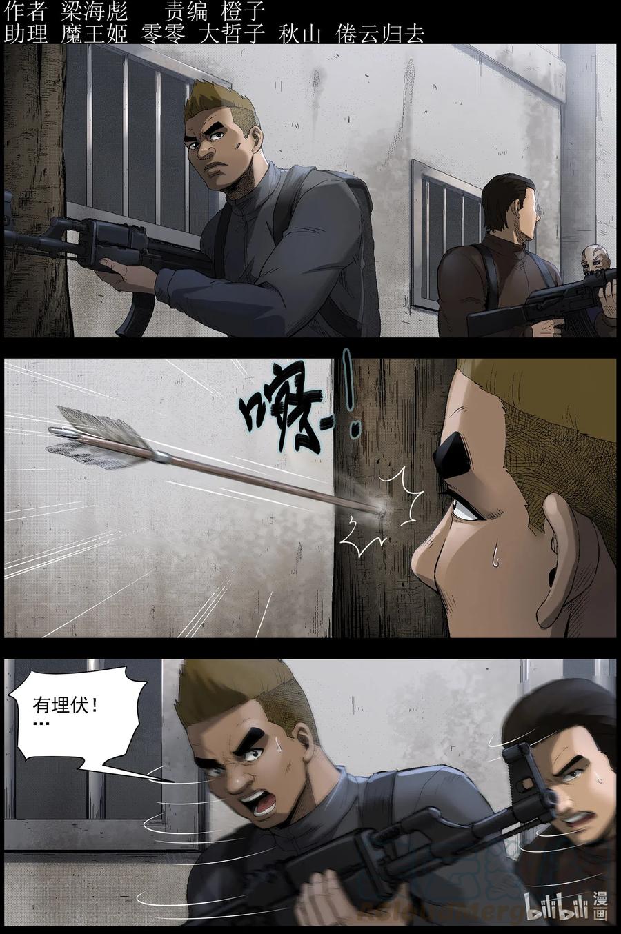 497 重回绿岛-20