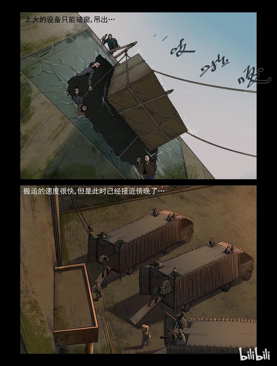 323 计划-25