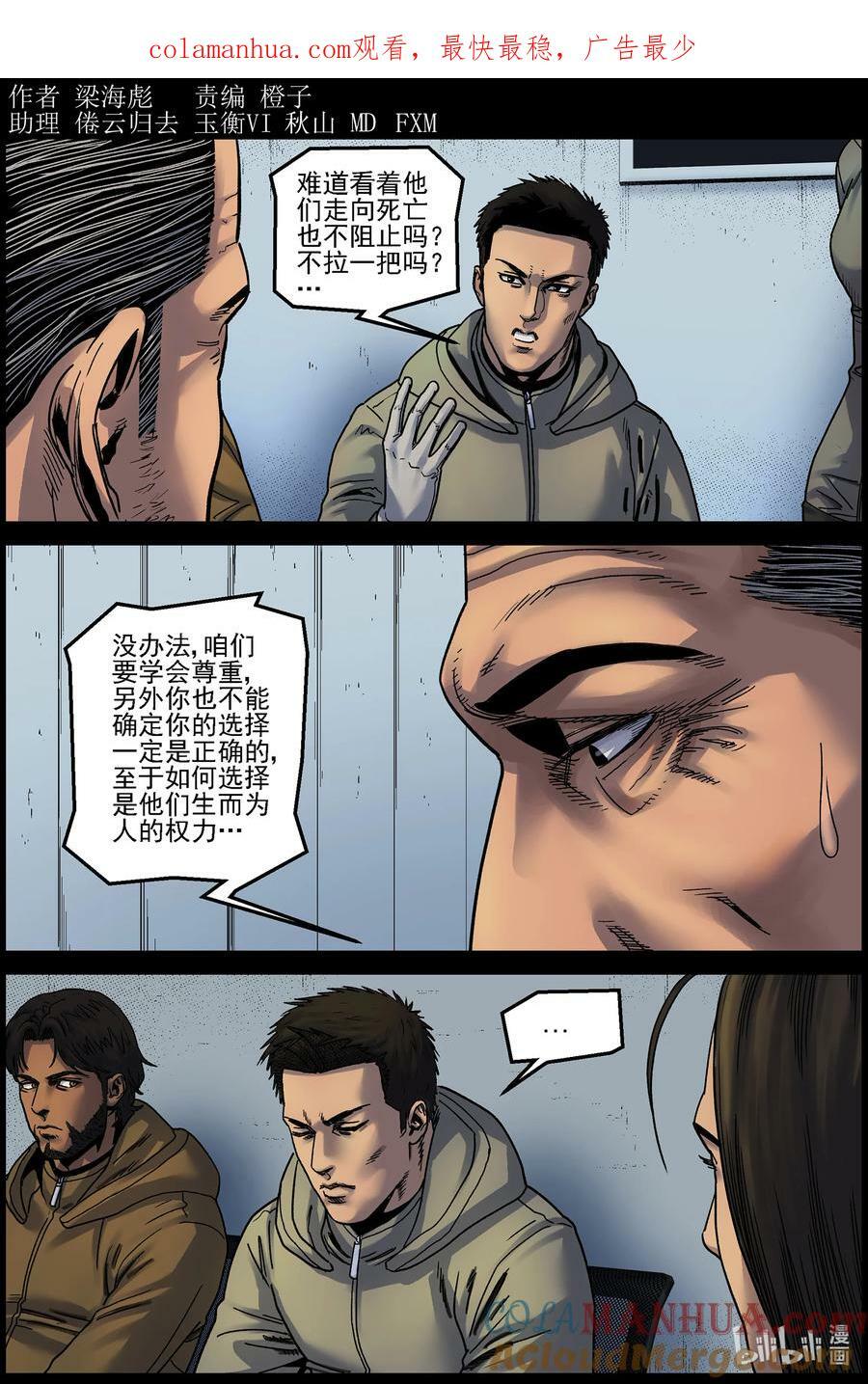 729 南北两路0