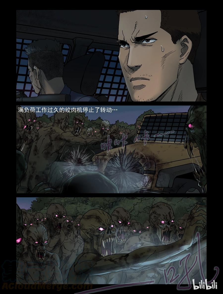 332 伏击-43