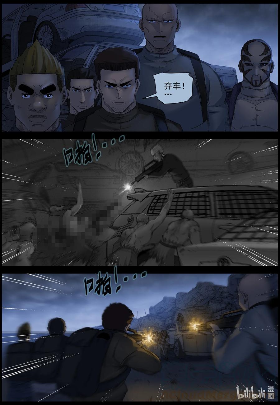 548 老巢-55