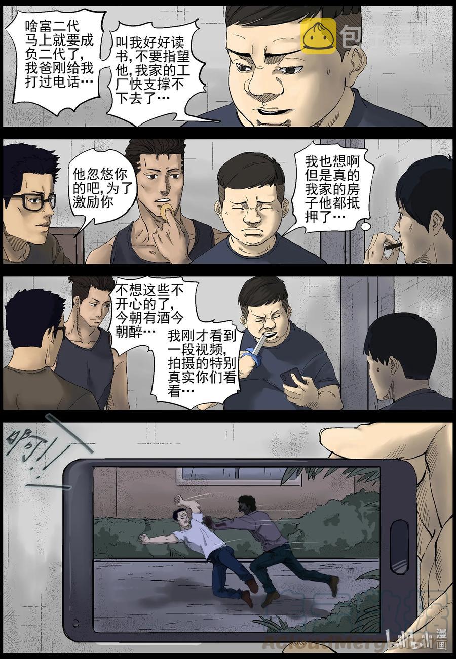 379 睡在我上铺的兄弟-18