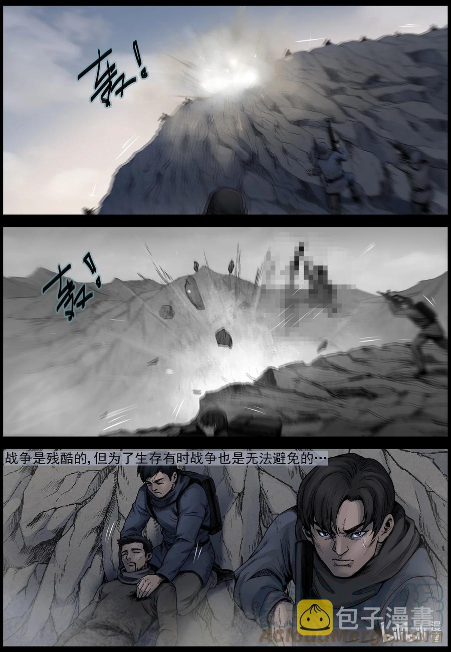 620 鹬蚌相争-32