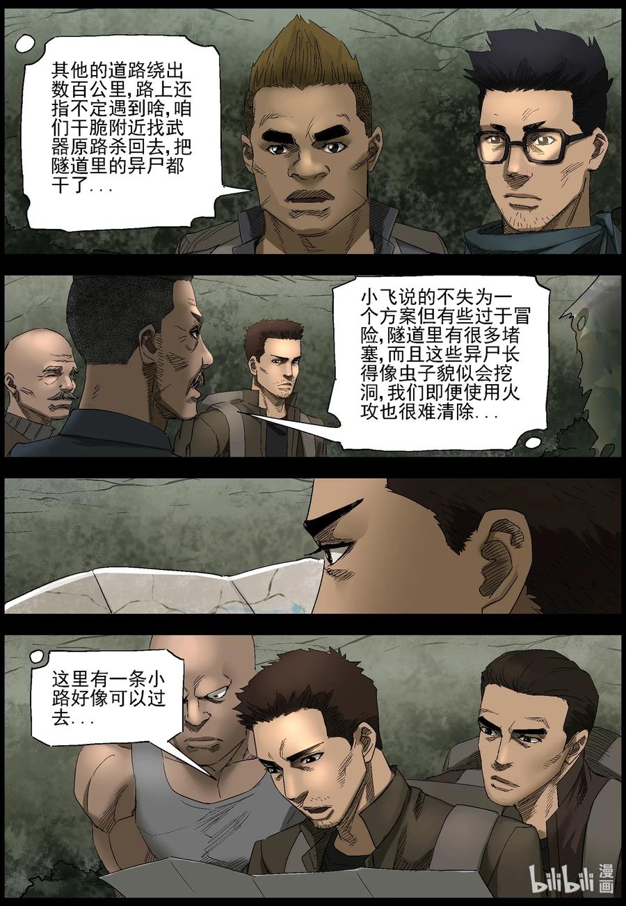 405 古道-15