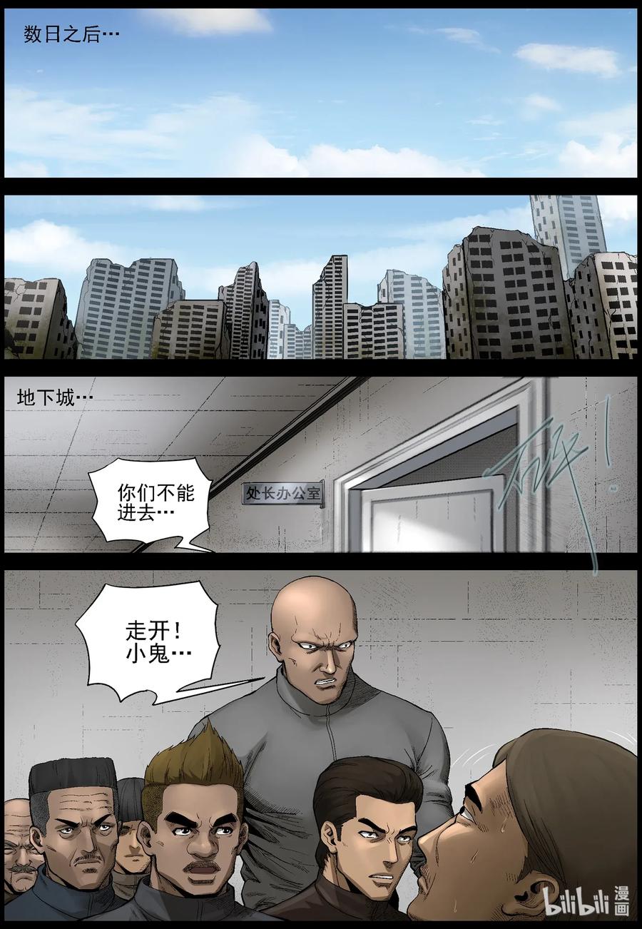 463 不辞而别1